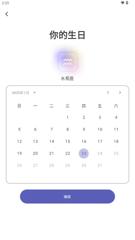QUIN塔罗牌最新手机版 QUIN塔罗牌最新手机版