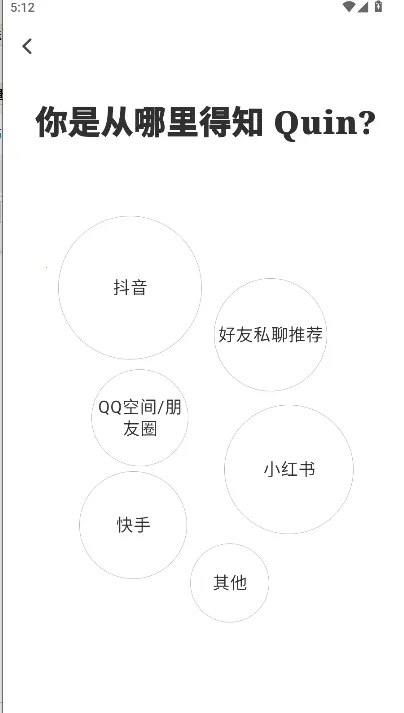 QUIN�����������ֻ���v5.2.0-cn-cn ��׿��