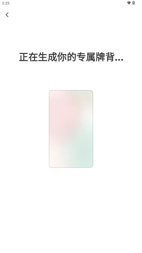 QUIN塔罗牌最新手机版 QUIN塔罗牌最新手机版