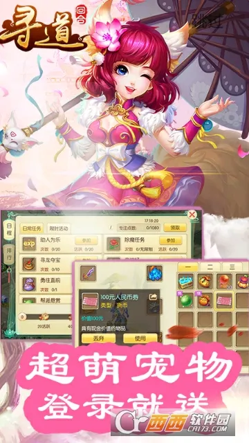 ����������(��Ϸ��������ƽ̨)v7.3 ��׿��