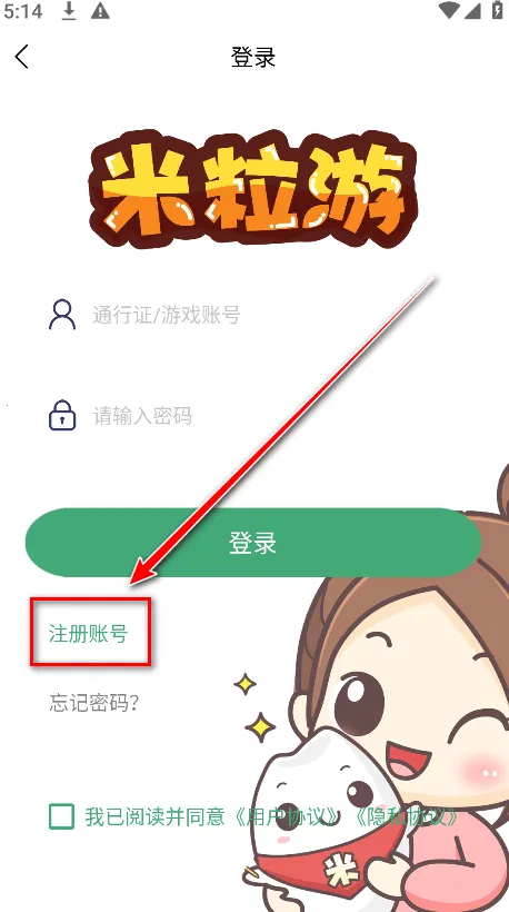 ����������(��Ϸ��������ƽ̨)