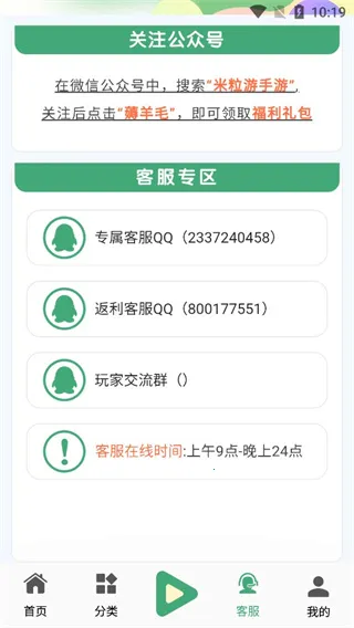 ����������(��Ϸ��������ƽ̨)