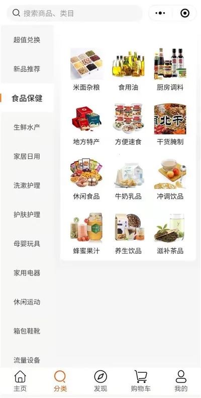 ������2026���ذ�װv1.0.0 �ֻ���