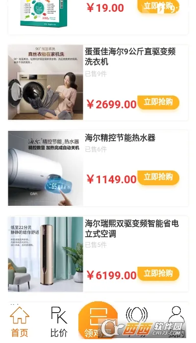 ������2026���ذ�װv1.0.0 �ֻ���