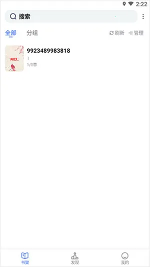 ����èС˵(С˵�Ķ�����)