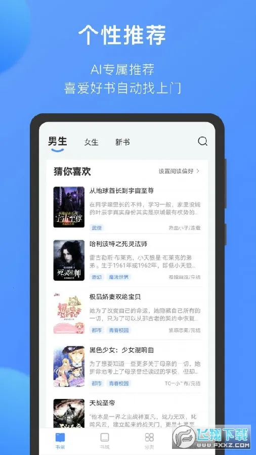 ����èС˵(С˵�Ķ�����)