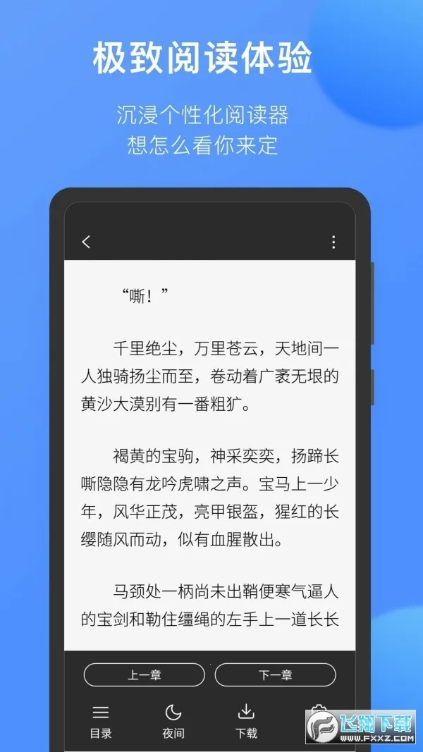 ����èС˵(С˵�Ķ�����)v1.41.0.3100 ��׿��