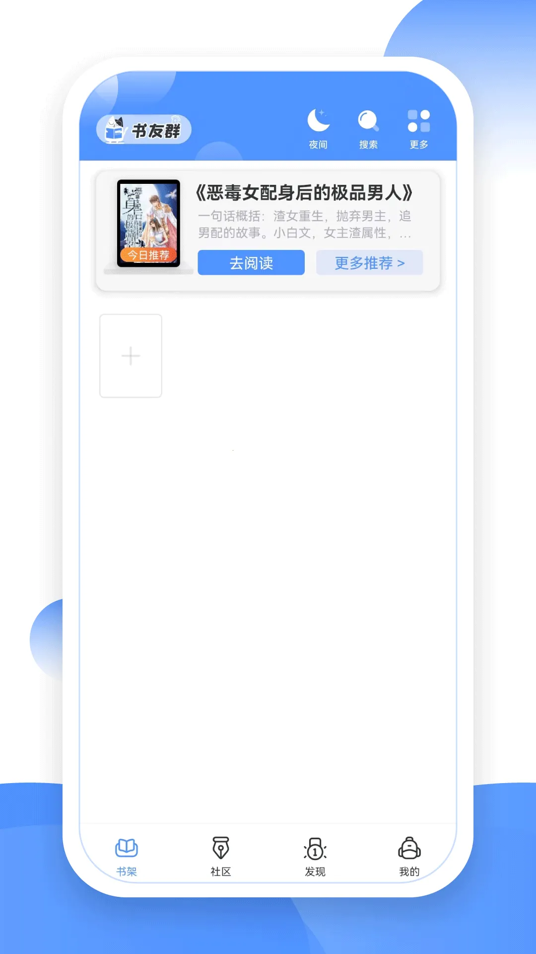 TXT����è�Ķ���(С˵�Ķ�����)v1.2.0 ��׿��