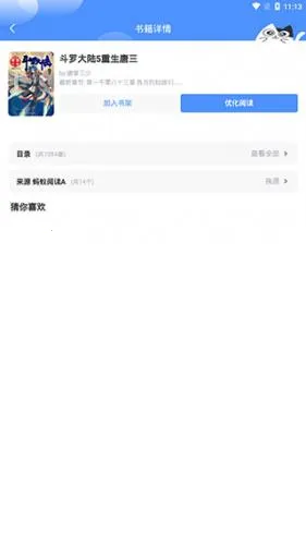 TXT����è�Ķ���(С˵�Ķ�����)