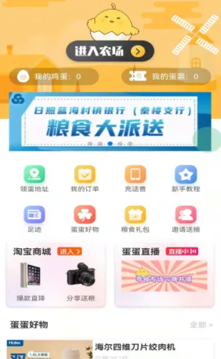 �����Ѽ��ٰ�2026�ٷ����°汾