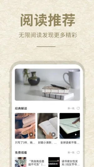 ʯͷ�Ķ�(С˵�Ķ�����)v13.4 �ֻ���