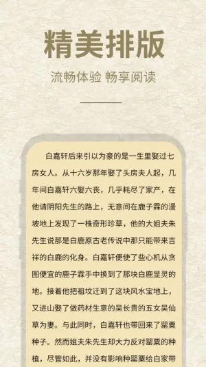 ʯͷ�Ķ�(С˵�Ķ�����)v13.4 �ֻ���