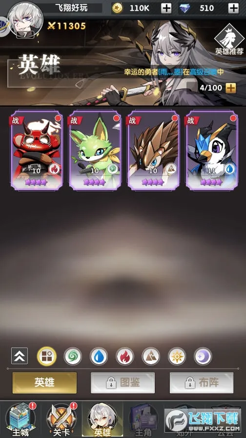 �ٻ������(����Ԫ������Ϸ)v2.10.70 ��׿��