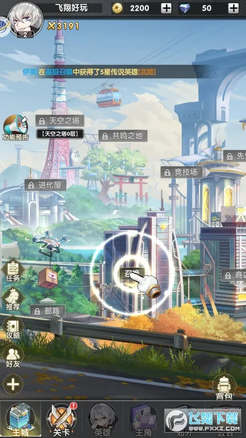 �ٻ������(����Ԫ������Ϸ)v2.10.70 ��׿��