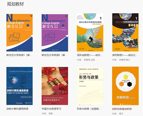 优学院2026官方正版 优学院2026官方正版