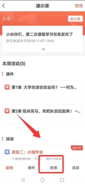 优学院2026官方正版 优学院2026官方正版