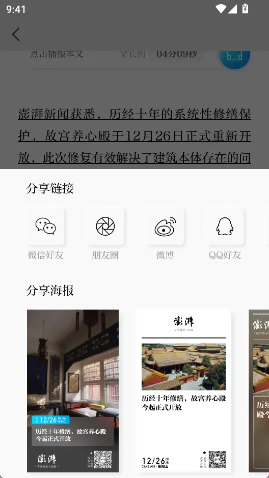 ��������(ʱ������ƽ̨)