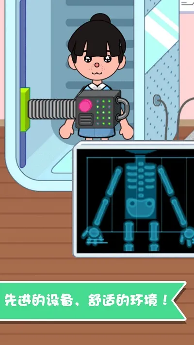 ����Ȥζ�Ȼ���ʿ(�׶�ҽ��������Ϸ)v1.1.26 ��׿��