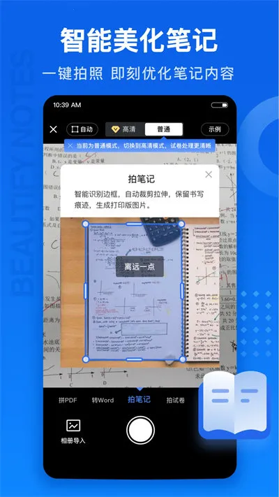 �Ծ�100(�Ծ���������)v1.0.114.114.251215 �ֻ���