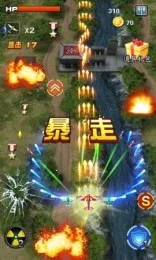 3Dս��Ӣ��1943�����ֻ���v1.2 �ֻ���