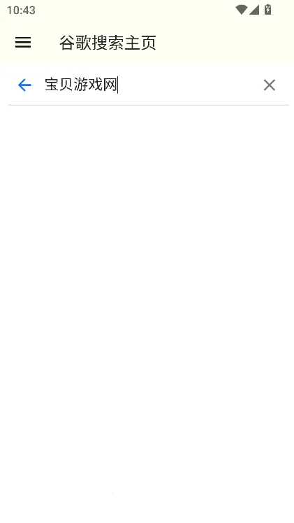 Google����2026�ٷ�����16.42.67.ve.arm64 �ֻ���