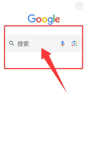 Google搜索2026官方正版 Google搜索2026官方正版