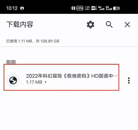 Google搜索2026官方正版 Google搜索2026官方正版