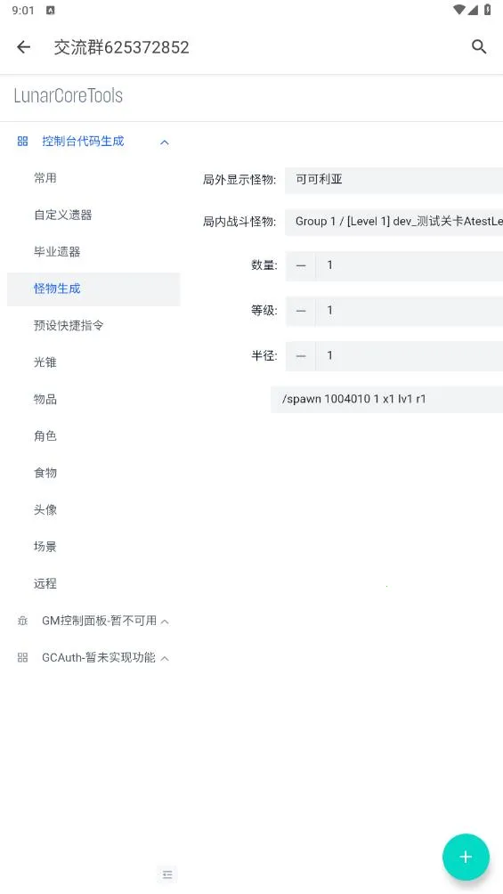 ָ��������(��Ϸָ������)v1.0.0 ��׿��