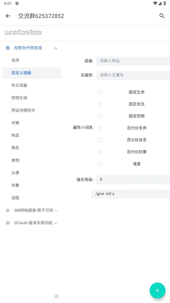 ָ��������(��Ϸָ������)v1.0.0 ��׿��