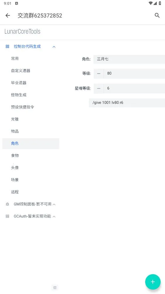 ָ��������(��Ϸָ������)v1.0.0 ��׿��