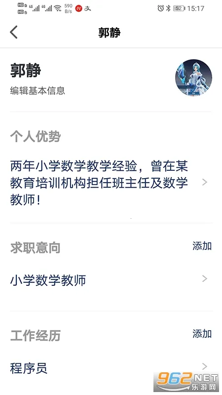 Ƹ������׿���ֻ���v1.0.11 ��׿��