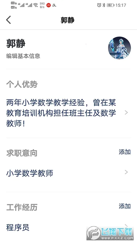 Ƹ������׿���ֻ���v1.0.11 ��׿��