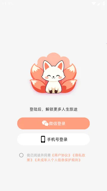 见己AI(生活决策平台) 见己AI(生活决策平台)