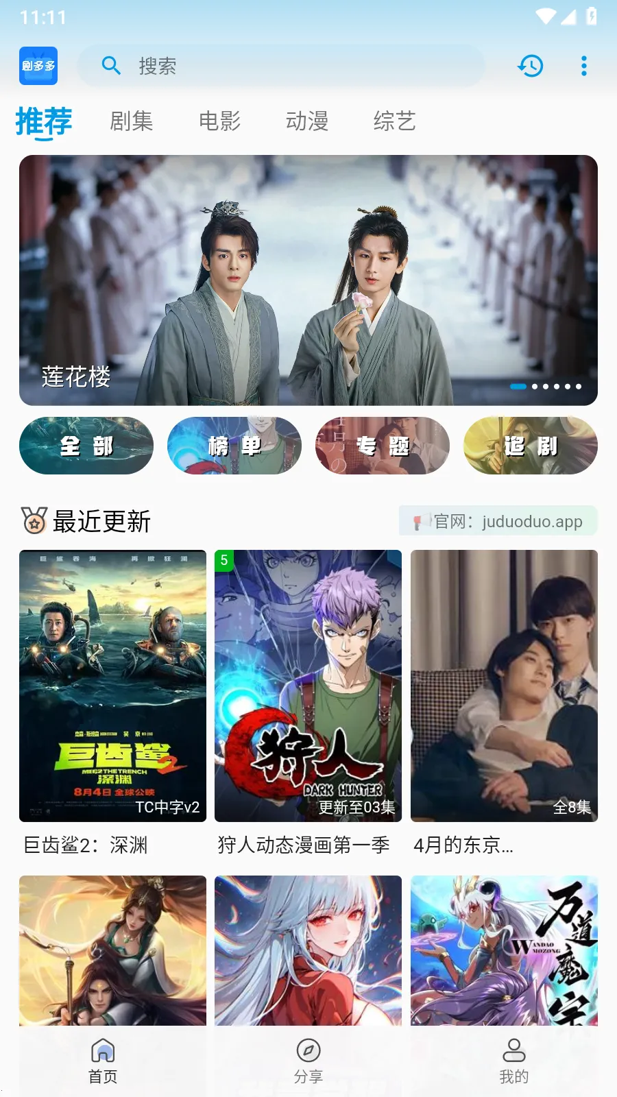 ����2026�ٷ����°汾v1.1.0 ��׿��