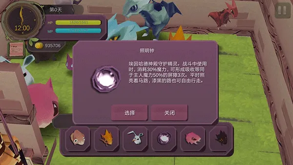 ħŮ֮Ȫ1(ħŮð��������Ϸ)