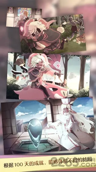 ħŮ֮Ȫ1(ħŮð��������Ϸ)v1.0.1 �ֻ���