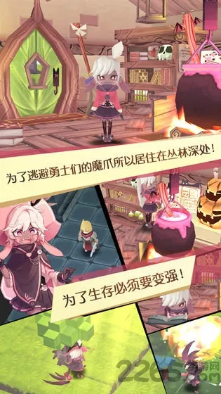 ħŮ֮Ȫ1(ħŮð��������Ϸ)v1.0.1 �ֻ���