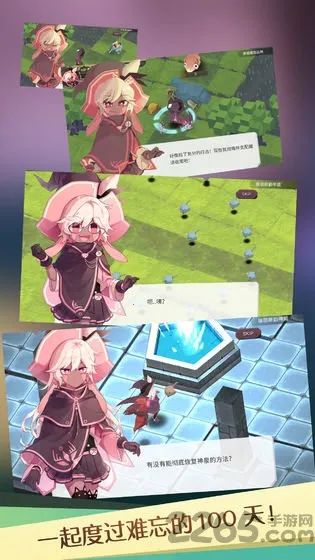 ħŮ֮Ȫ1(ħŮð��������Ϸ)v1.0.1 �ֻ���