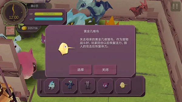 ħŮ֮Ȫ1(ħŮð��������Ϸ)