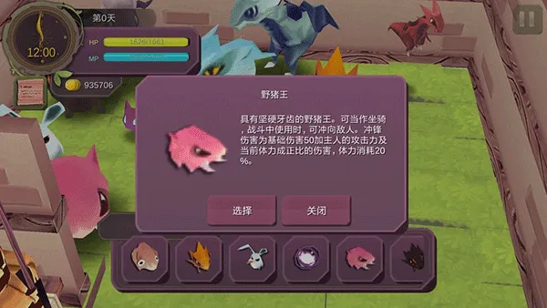 ħŮ֮Ȫ1(ħŮð��������Ϸ)