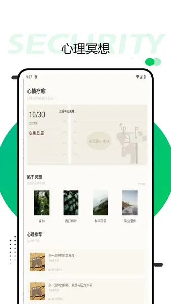 Quin����(��������ƽ̨)v1.0.0 �ֻ���