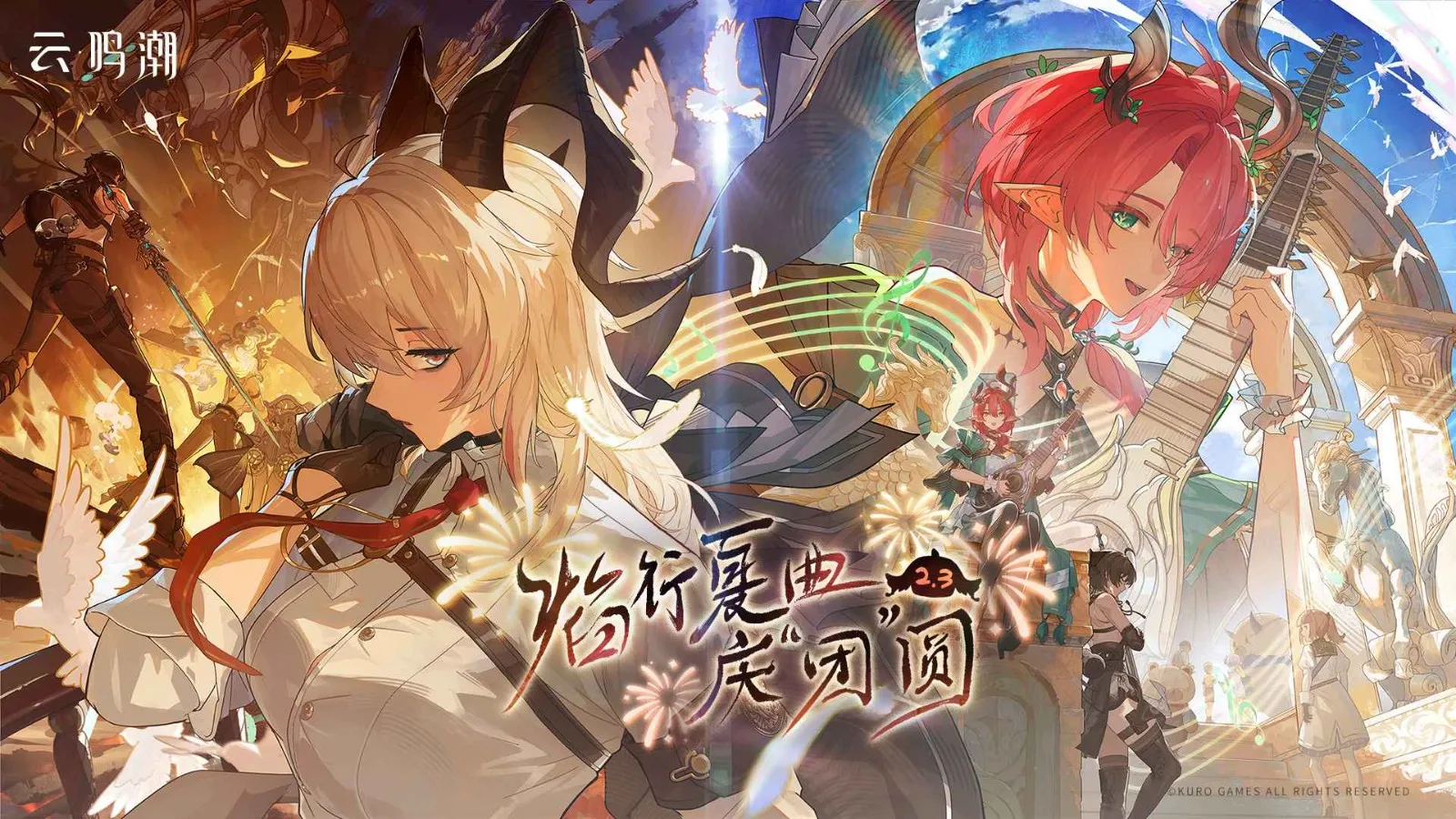 ������Bվ��2026����v2.8.5 �ֻ���