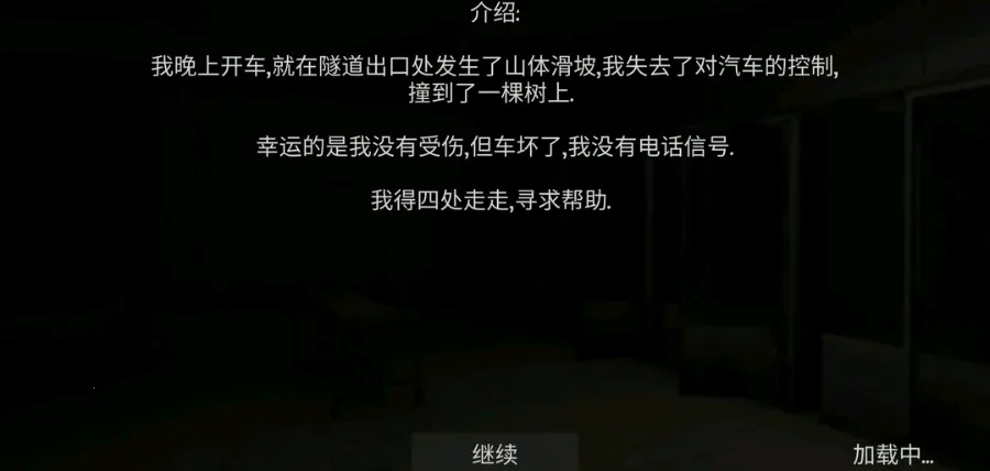 �걾:�㸨���˵�2026�ٷ�����v1.1.1 �ֻ���