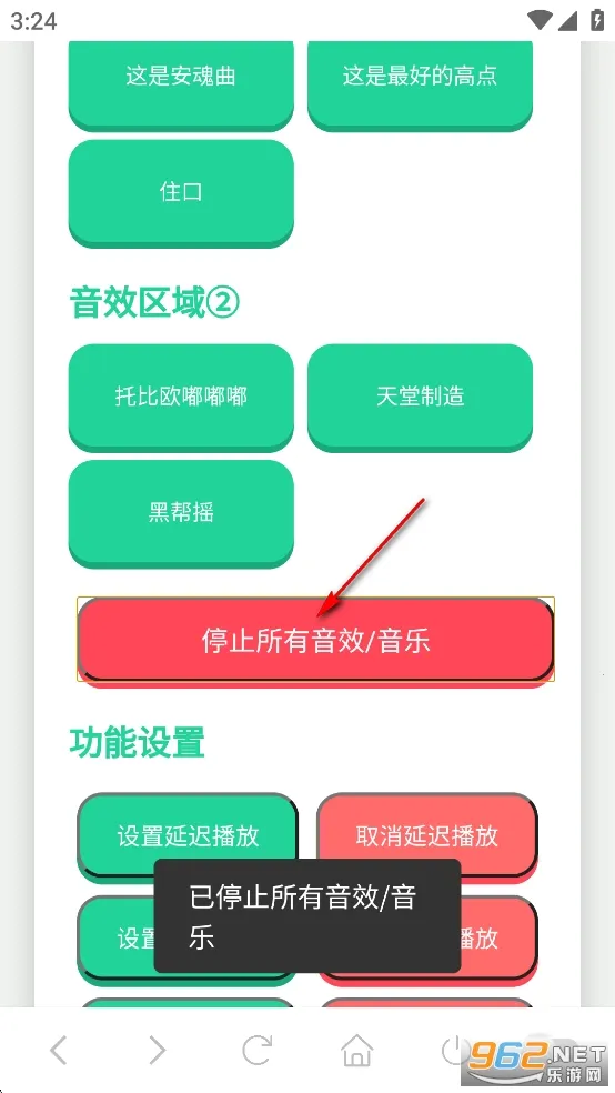 JOJO�����а�׿���ֻ���