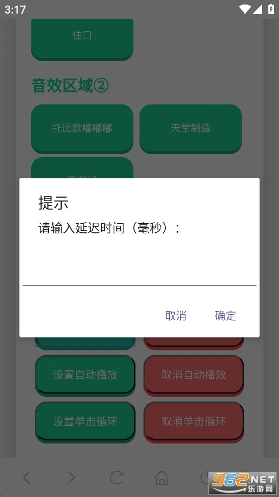 JOJO�����а�׿���ֻ���v1.02 ��׿��