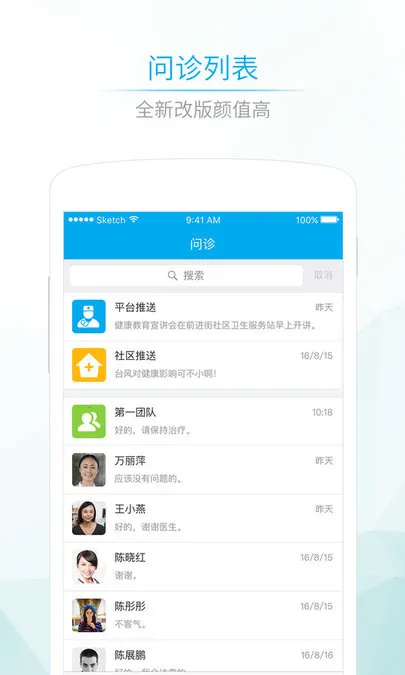 ����580(ҽ�ƽ�������)v4.13.6 �ֻ���