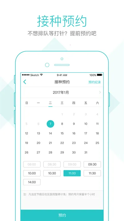 ����580(ҽ�ƽ�������)v4.13.6 �ֻ���