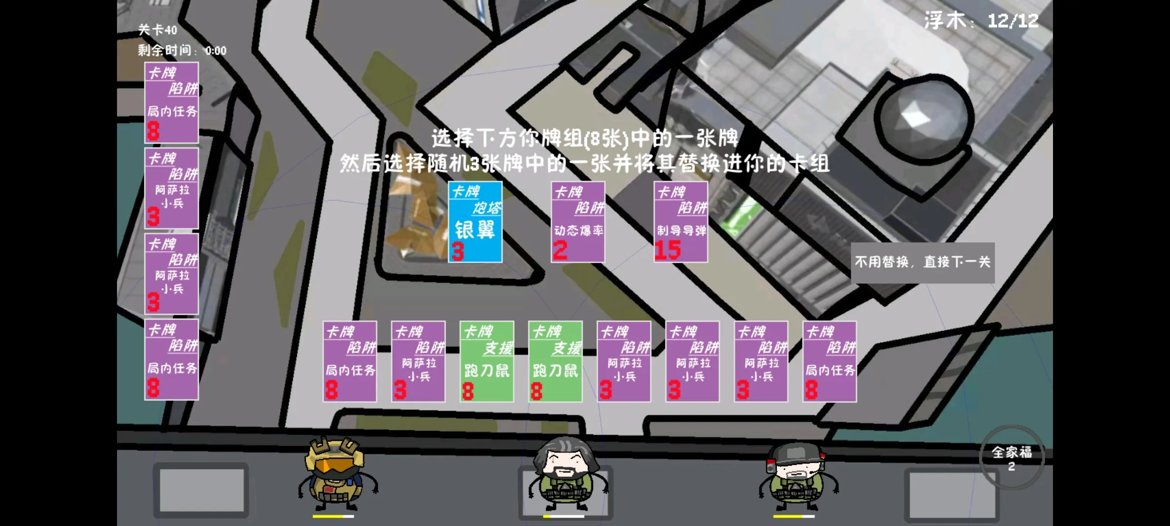 �����޶�������UP���ư�(����������Ϸ)v1.0.0 �ֻ���