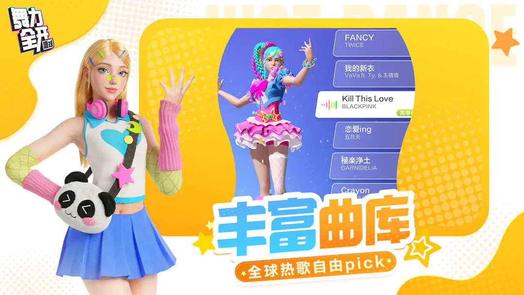 ����ȫ�����ɶ�(���������Ϸ)v0.8.2.153605 ��׿��