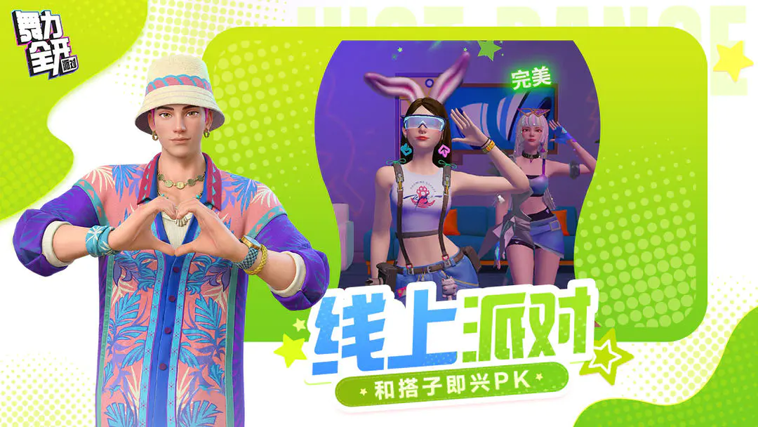 ����ȫ�����ɶ�(���������Ϸ)v0.8.2.153605 ��׿��